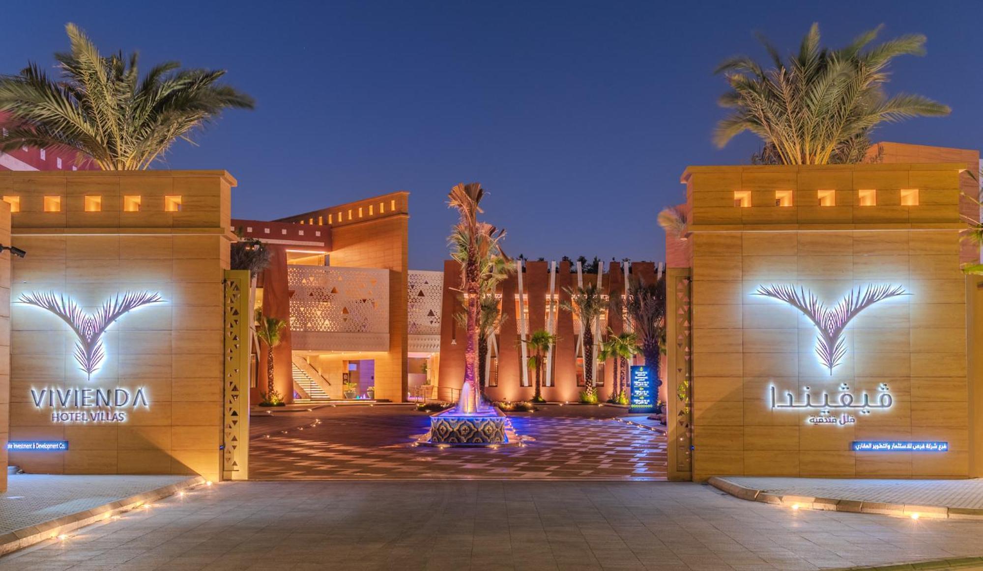 Vivienda Hotel And Villas, Diplomatic Quarter Rijad Zewnętrze zdjęcie